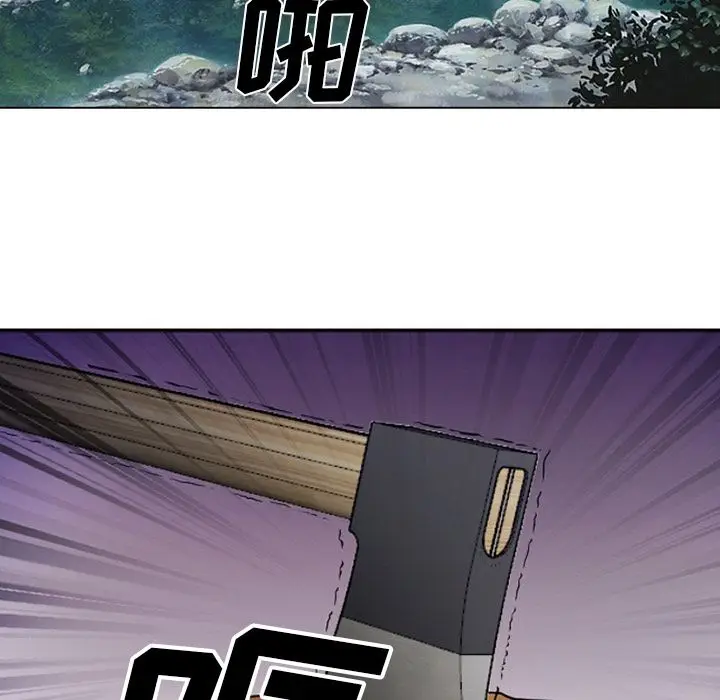 漫画《爱情契约》第53章第77张图