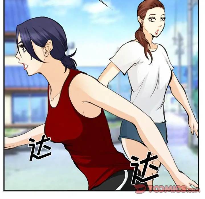漫画《爱情契约》第73章第10张图