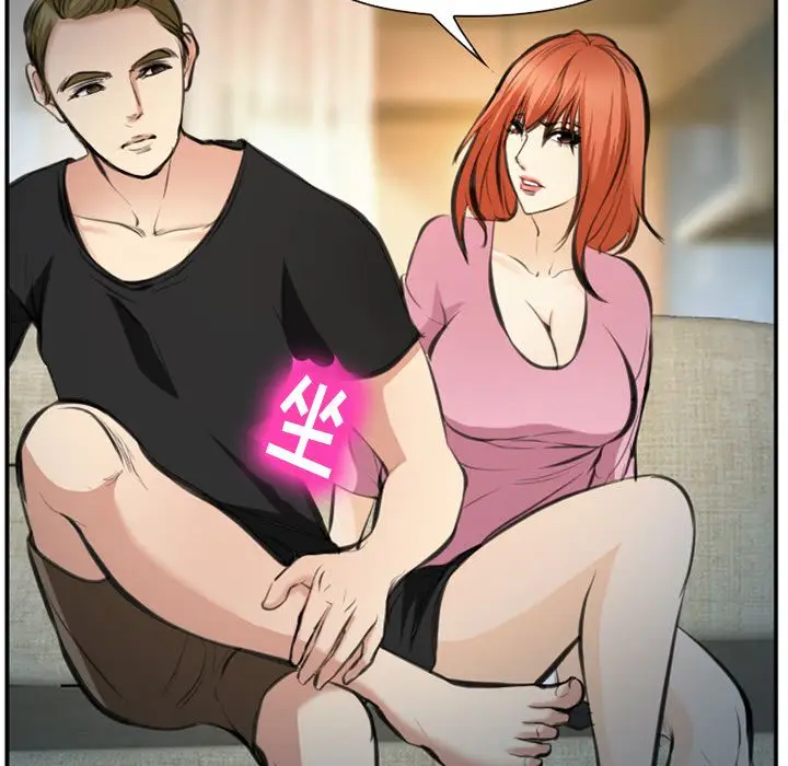 漫画《爱情契约》第73章第100张图
