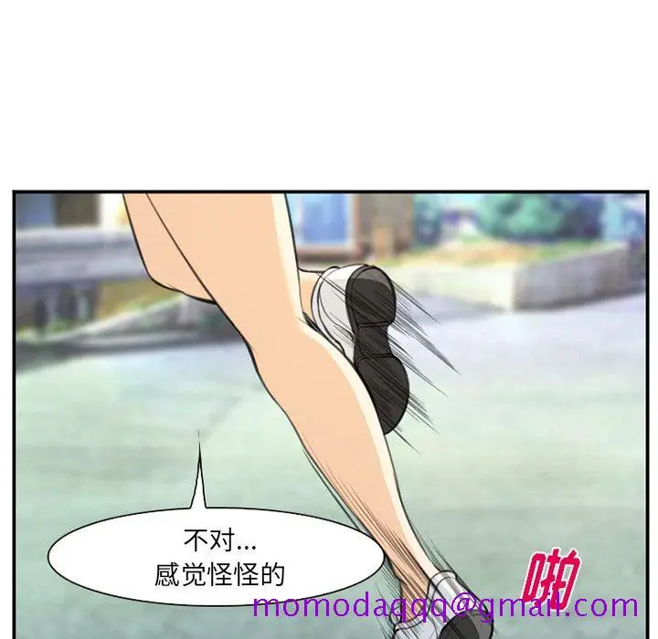 漫画《爱情契约》第73章第16张图