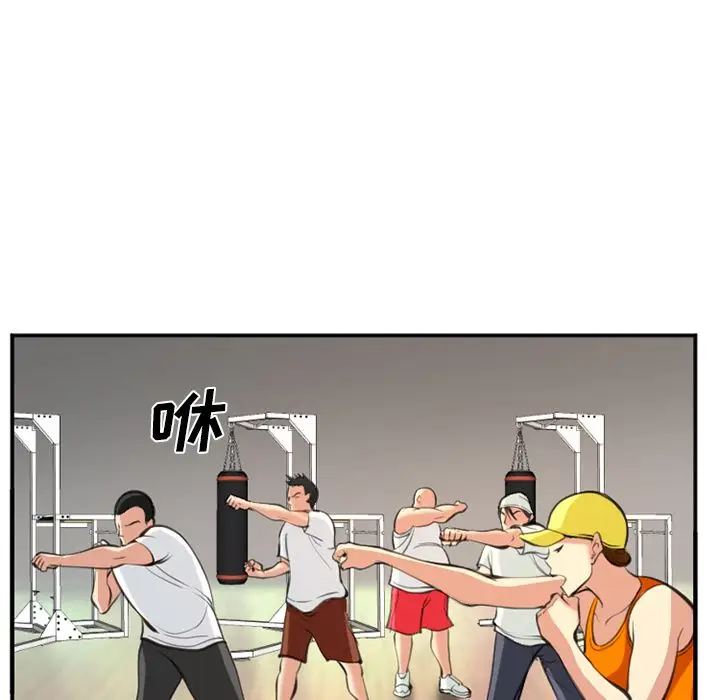 漫画《爱情契约》第73章第19张图