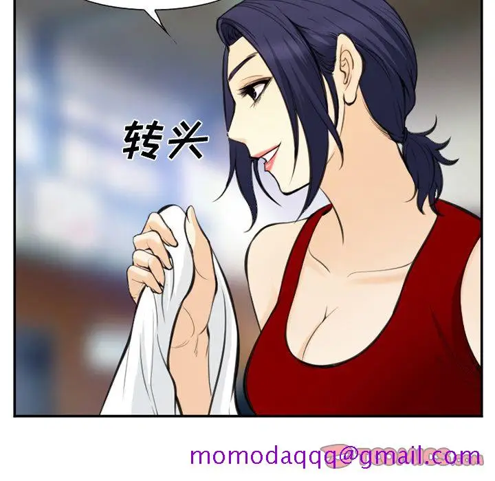 漫画《爱情契约》第73章第26张图