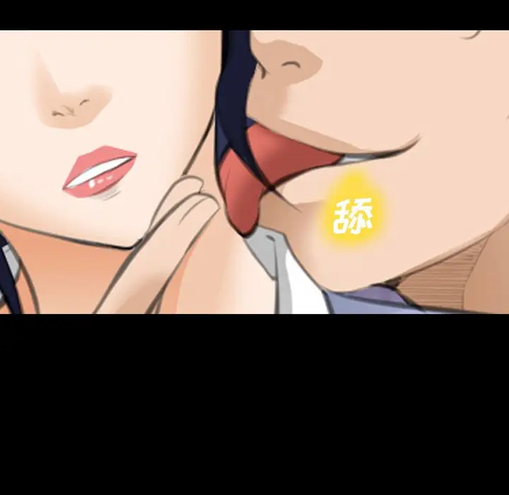 漫画《爱情契约》第69章第32张图