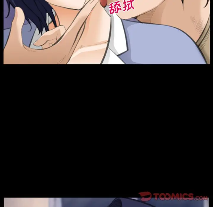 漫画《爱情契约》第69章第34张图