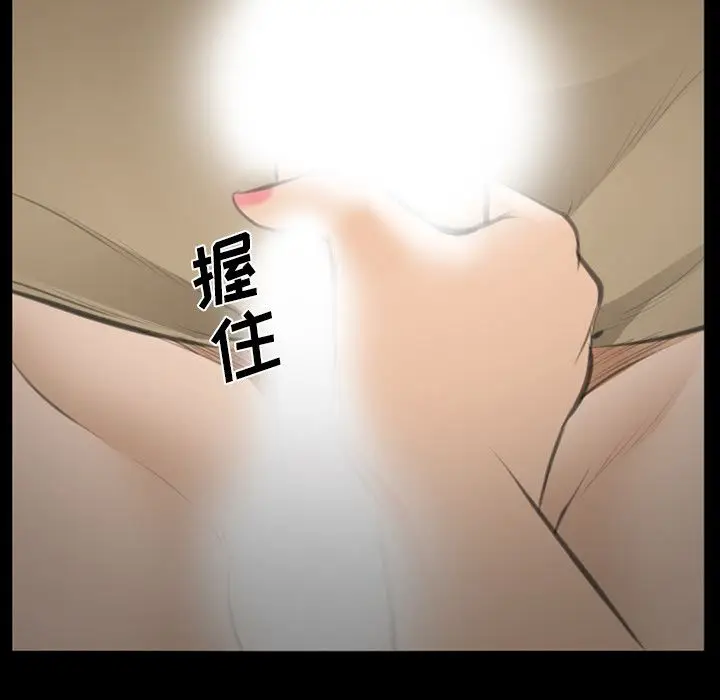 漫画《爱情契约》第69章第49张图