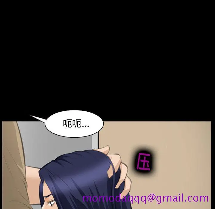 漫画《爱情契约》第69章第56张图