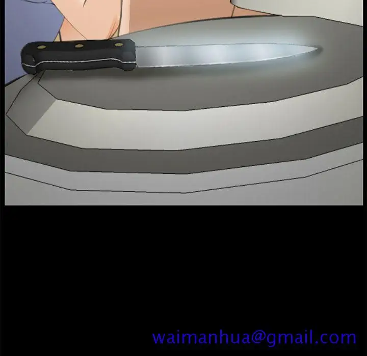 漫画《爱情契约》第69章第71张图