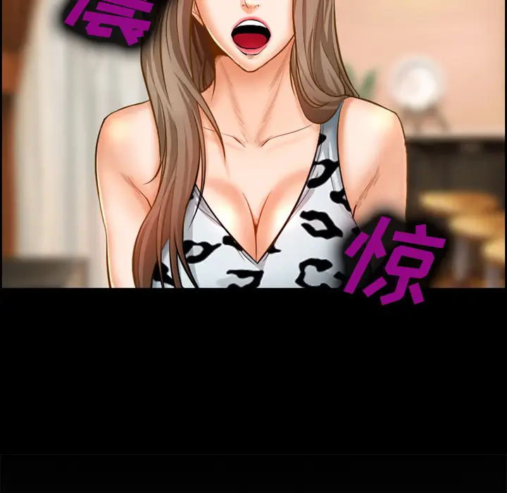 漫画《爱情契约》第20章第5张图