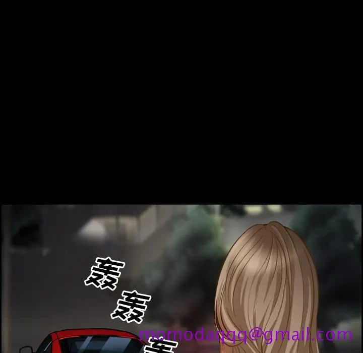 漫画《爱情契约》第19章第36张图