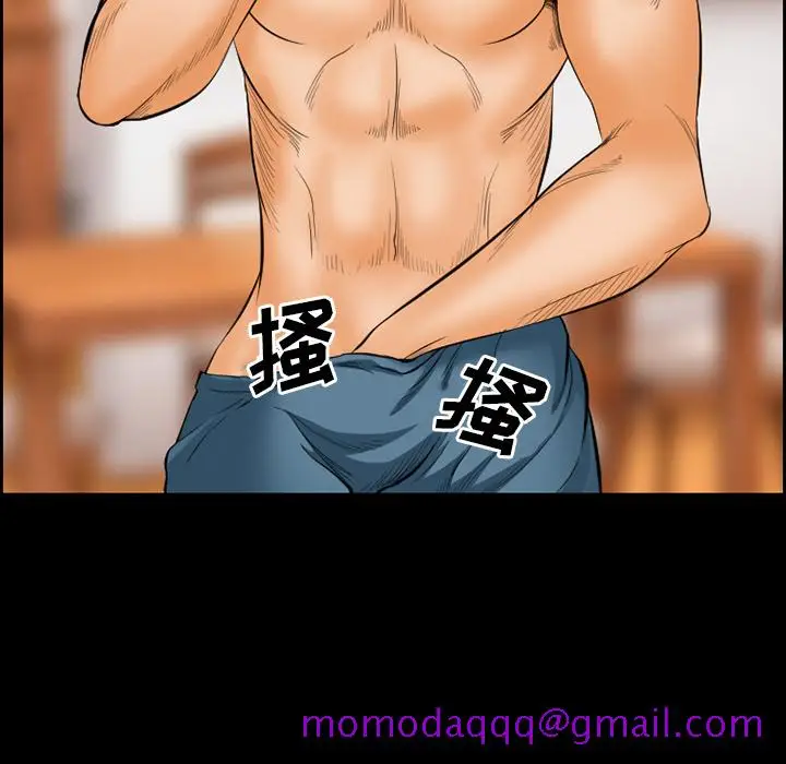 漫画《爱情契约》第19章第6张图