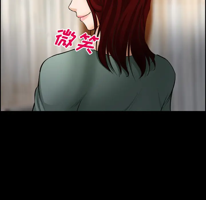 漫画《爱情契约》第19章第72张图