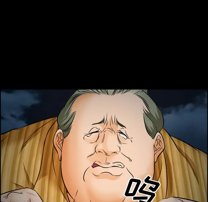 漫画《爱情契约》第24章第19张图