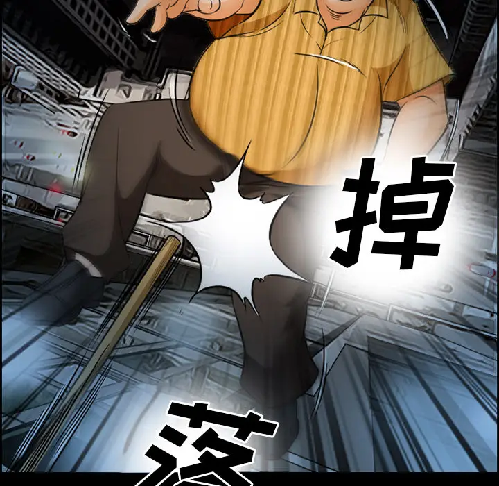 漫画《爱情契约》第24章第42张图