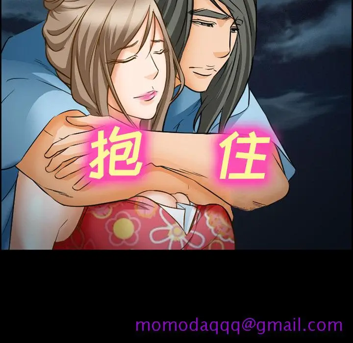 漫画《爱情契约》第24章第45张图