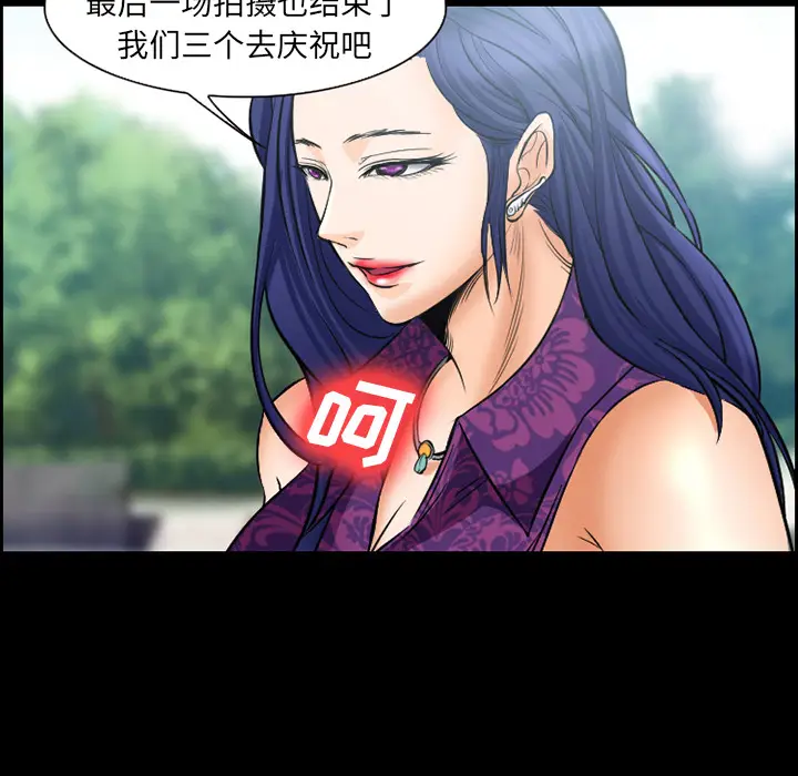 漫画《爱情契约》第24章第68张图