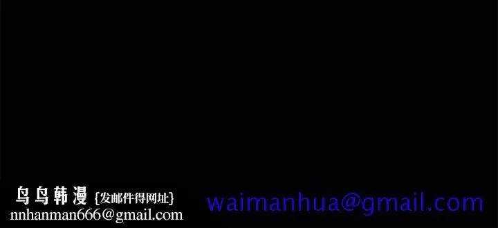 漫画《爱情契约》第24章第77张图