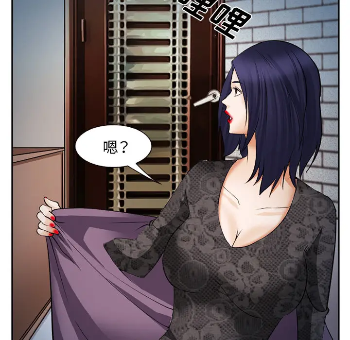 漫画《爱情契约》第39章第10张图