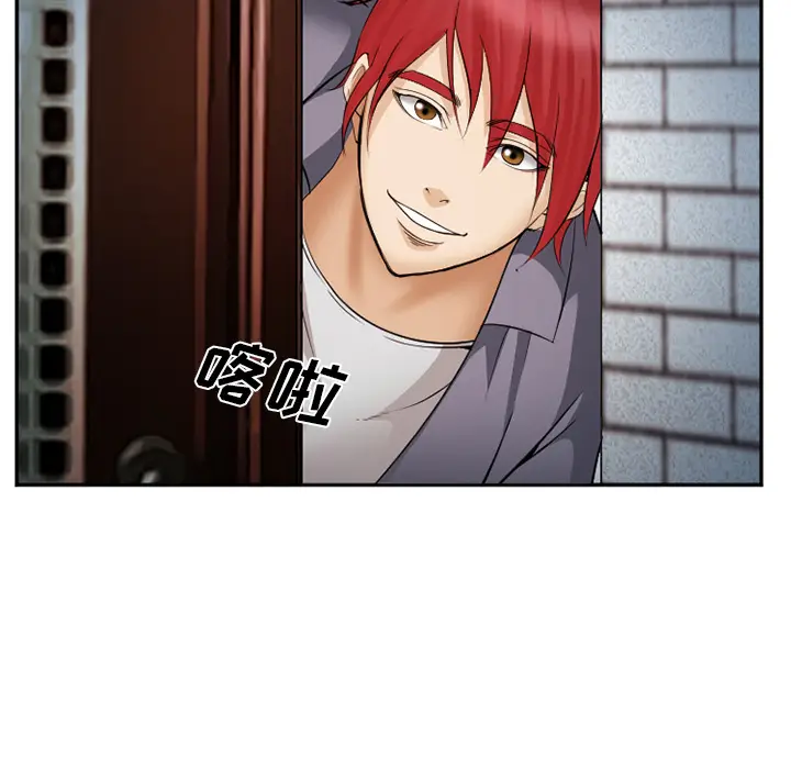 漫画《爱情契约》第39章第12张图