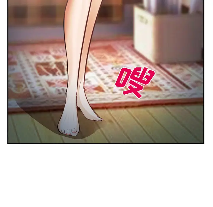 漫画《爱情契约》第39章第32张图