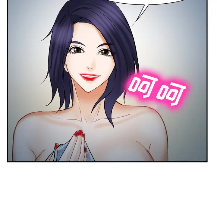 漫画《爱情契约》第39章第38张图