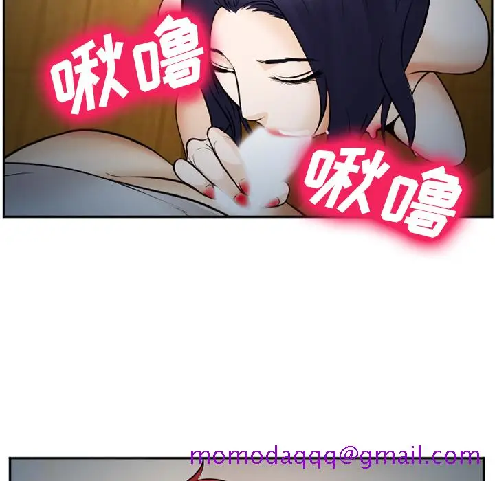 漫画《爱情契约》第39章第46张图