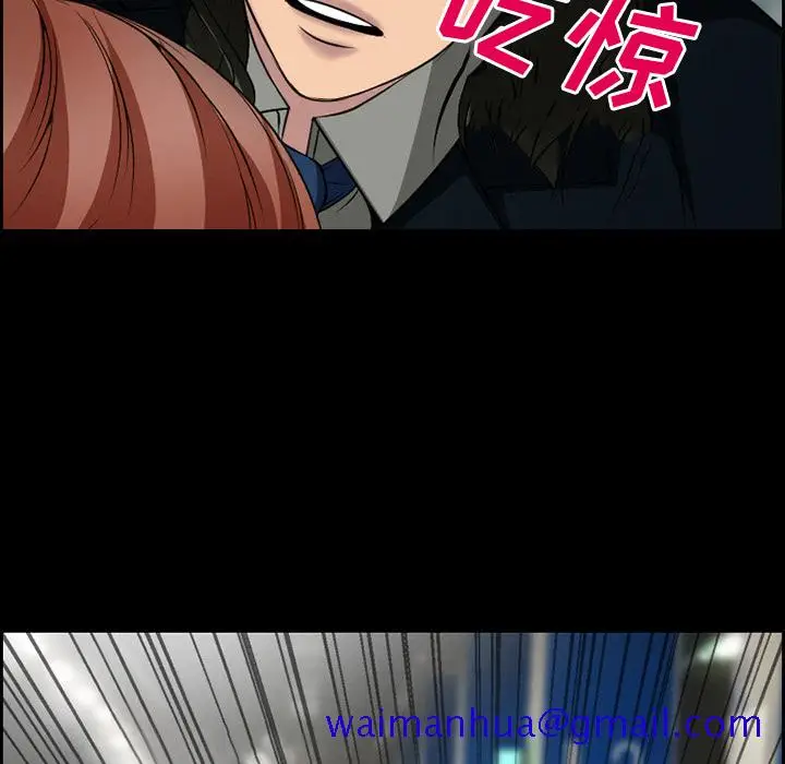 漫画《爱情契约》第10章第11张图