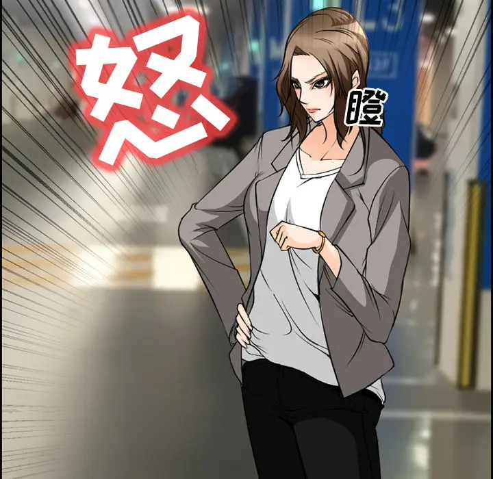 漫画《爱情契约》第10章第12张图