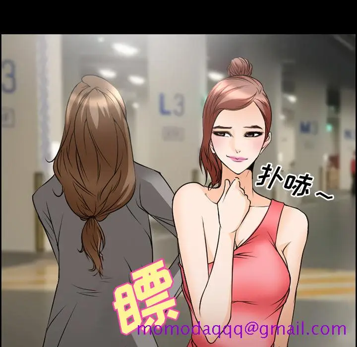 漫画《爱情契约》第10章第16张图