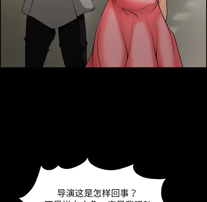漫画《爱情契约》第10章第17张图