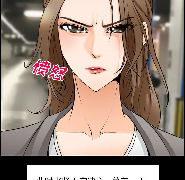 漫画《爱情契约》第10章第35张图
