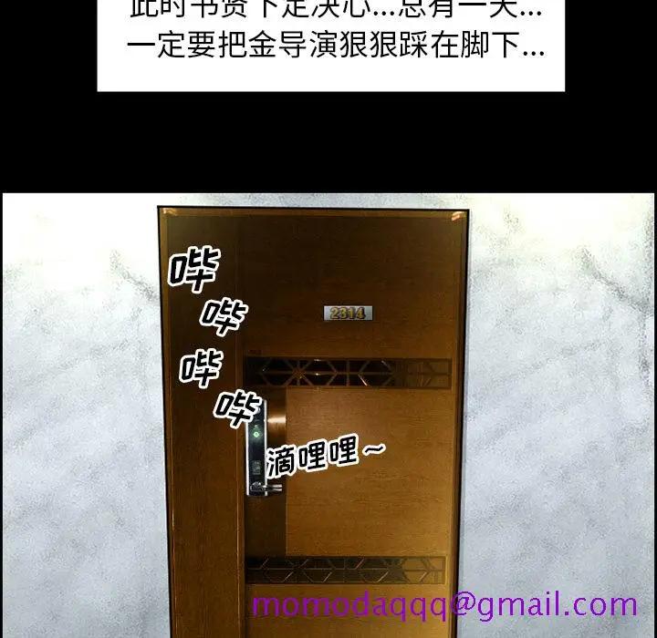 漫画《爱情契约》第10章第36张图