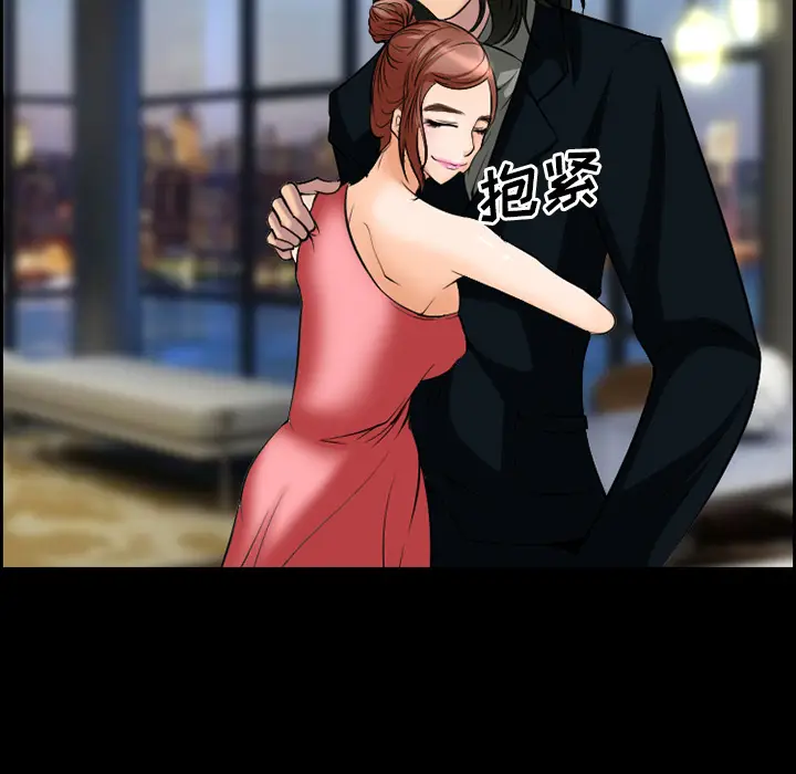 漫画《爱情契约》第10章第38张图