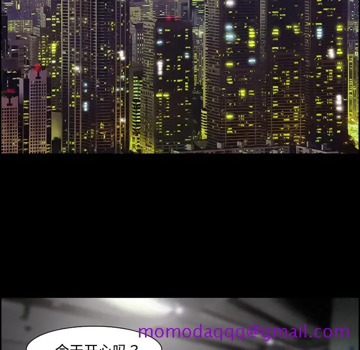 漫画《爱情契约》第10章第6张图