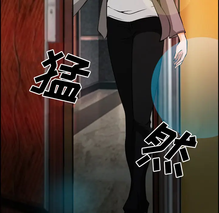 漫画《爱情契约》第10章第70张图
