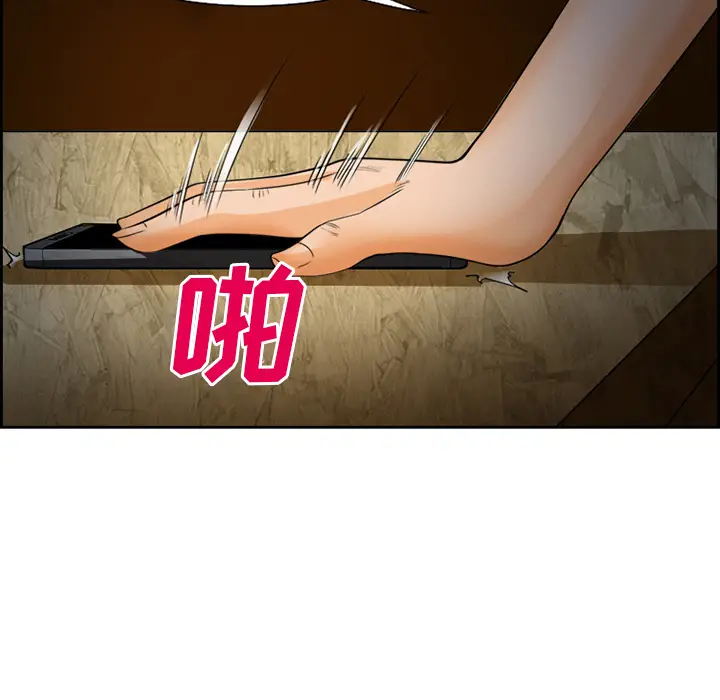 漫画《爱情契约》第26章第107张图