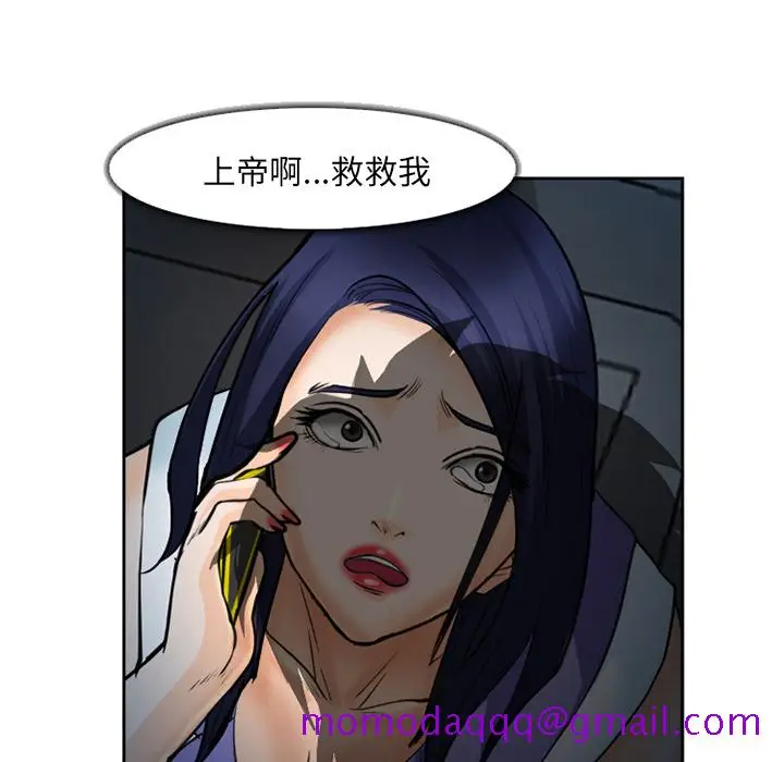漫画《爱情契约》第26章第116张图