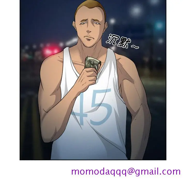 漫画《爱情契约》第26章第16张图