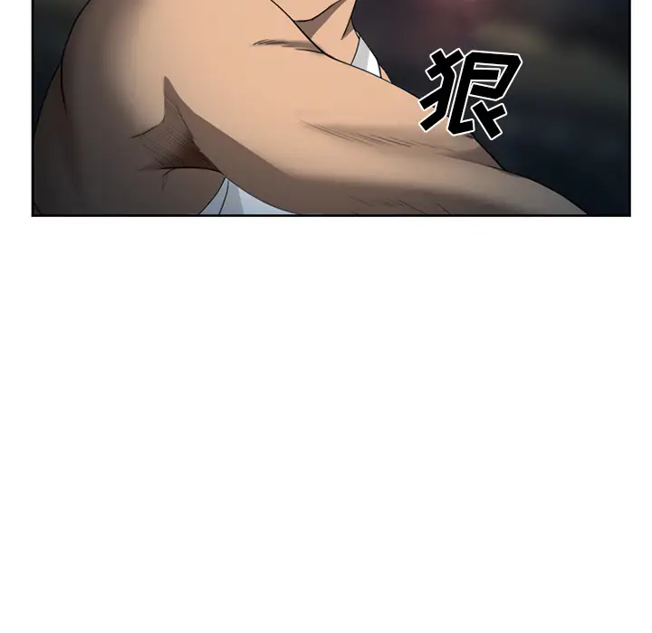 漫画《爱情契约》第26章第33张图