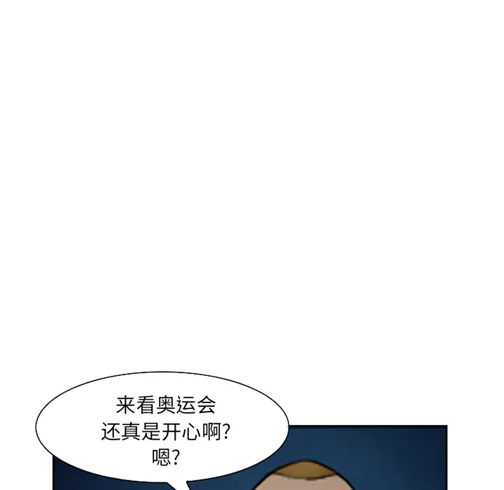 漫画《爱情契约》第26章第43张图