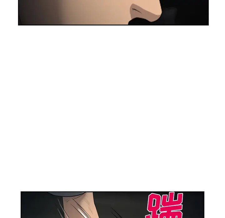 漫画《爱情契约》第26章第49张图