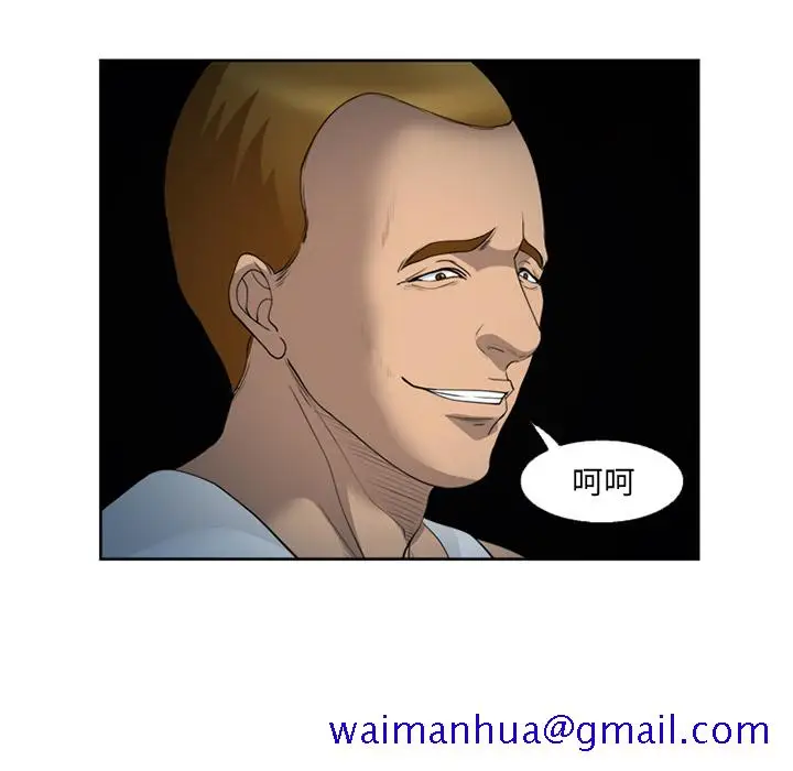 漫画《爱情契约》第26章第51张图