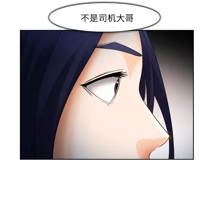 漫画《爱情契约》第26章第67张图