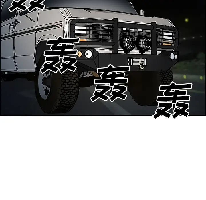 漫画《爱情契约》第26章第7张图