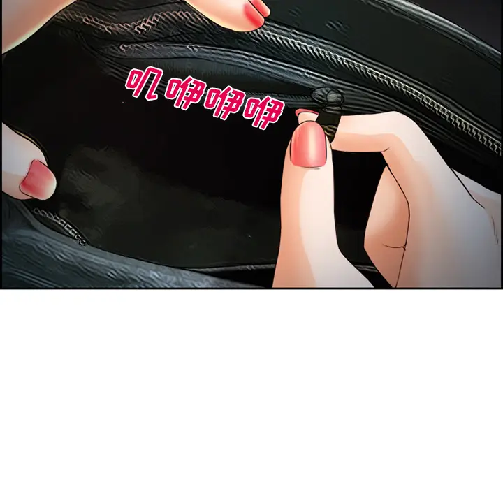 漫画《爱情契约》第26章第70张图