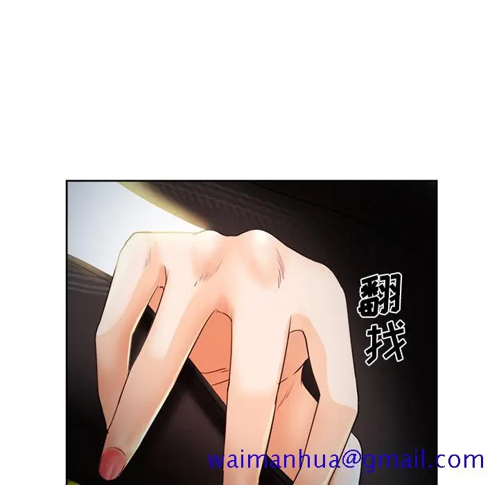 漫画《爱情契约》第26章第71张图