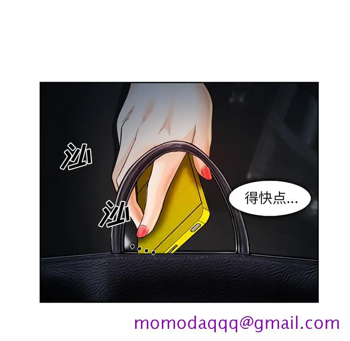 漫画《爱情契约》第26章第76张图