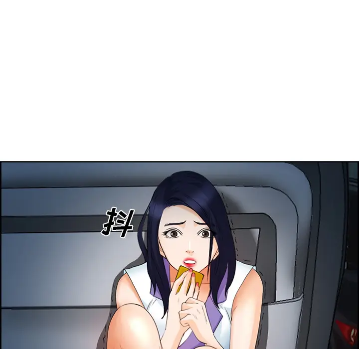 漫画《爱情契约》第26章第77张图