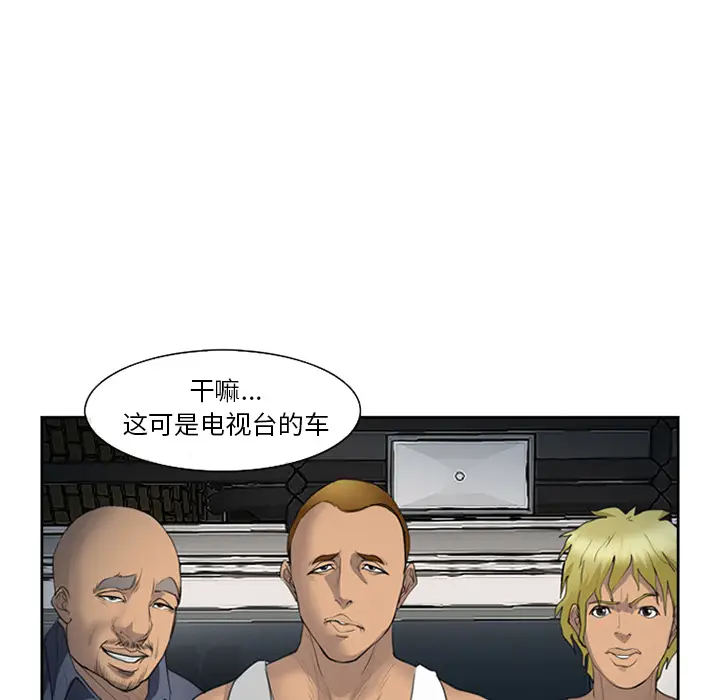 漫画《爱情契约》第26章第8张图