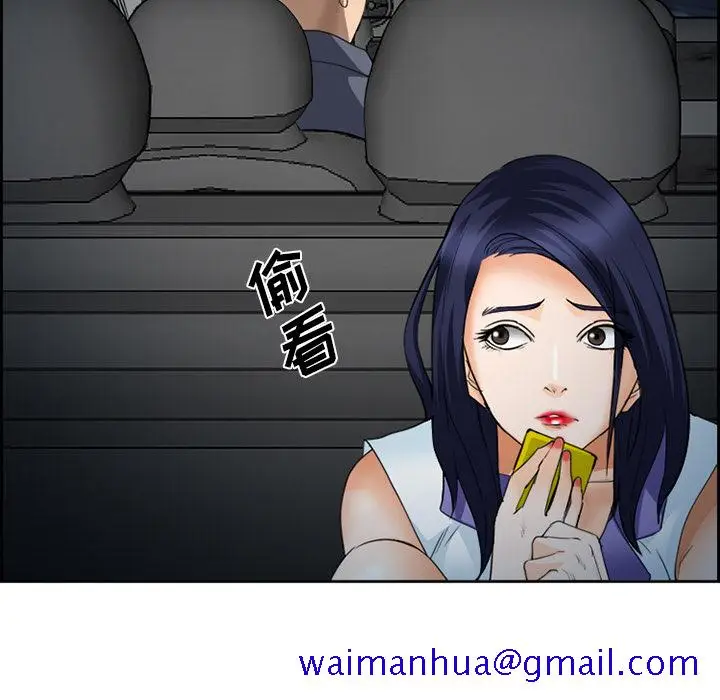 漫画《爱情契约》第26章第81张图