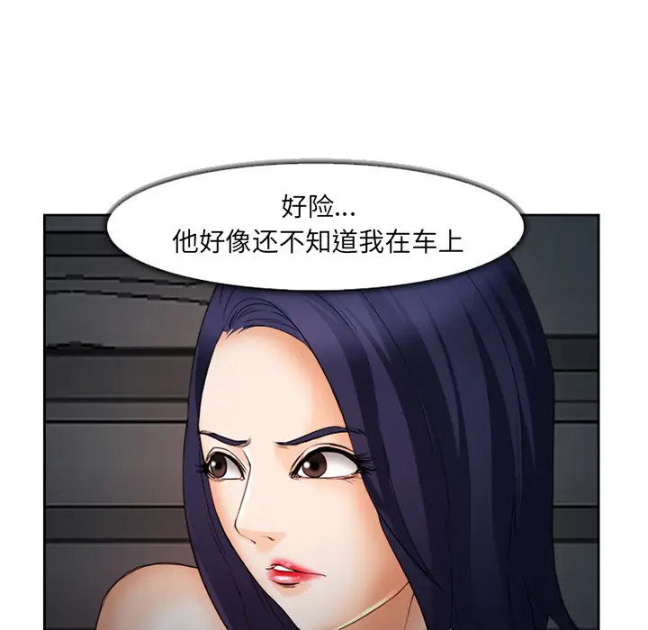 漫画《爱情契约》第26章第82张图